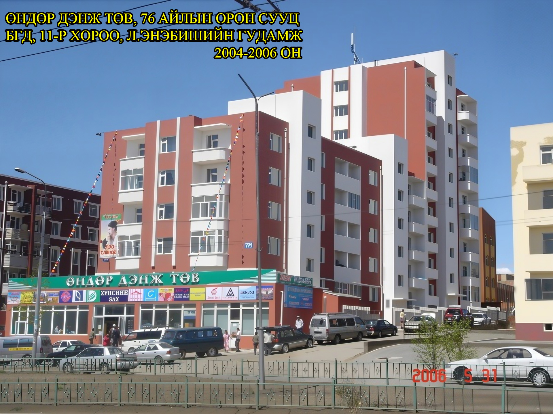 Маргад төв